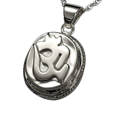 India Calm Cremation Pendant