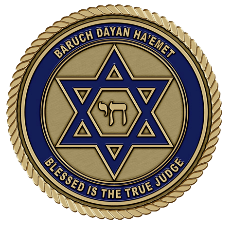 Jewish Heritage Medallion