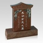 Oriental Memorial Grave Headstone