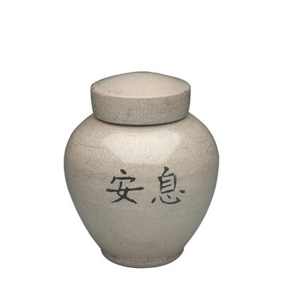 Asian White Raku Small Cremation Urn