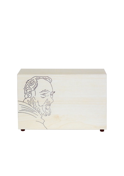 He Who Guides Us Cremation Urn
