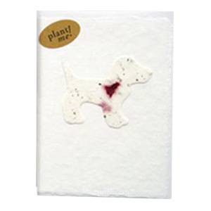 Sympathy Cards for Puppy
